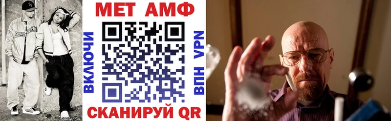 АМФЕТАМИН 97%  Купить где  Чебоксары 