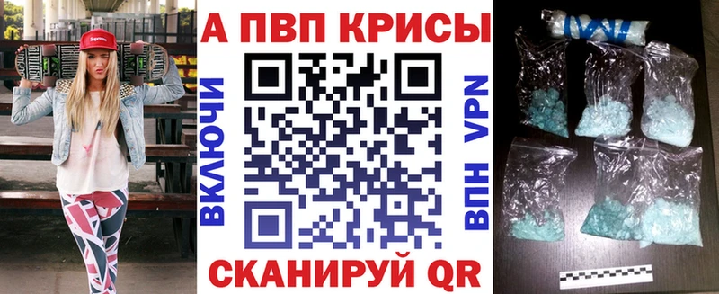 APVP СК КРИС  Купить где  Чебоксары 