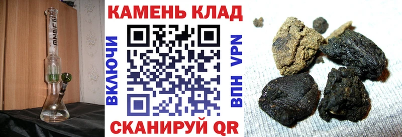 Купить  Чебоксары  Гашиш ice o lator 