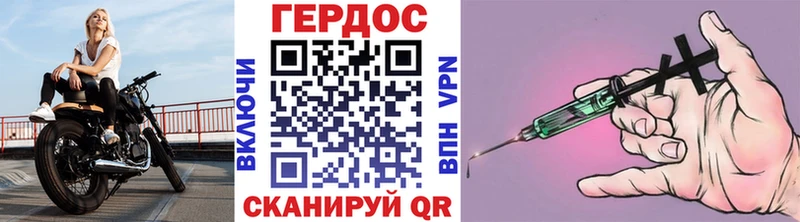 ГЕРОИН Heroin  Купить  Чебоксары 