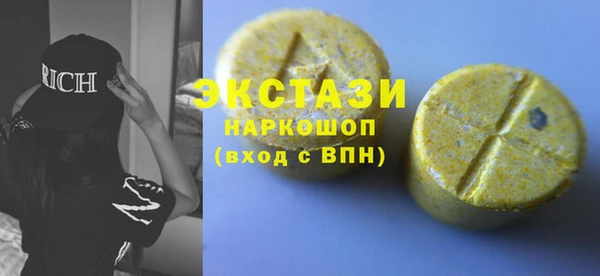MDMA Premium VHQ Верея