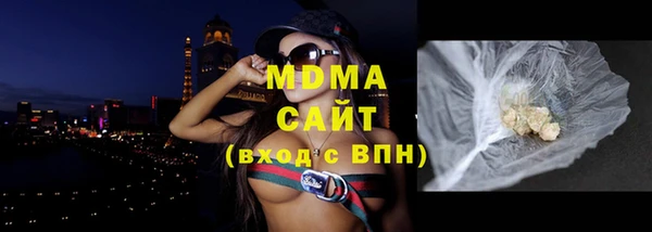 MDMA Premium VHQ Верея