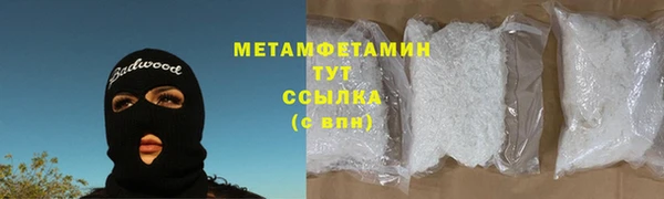 дурь Волосово