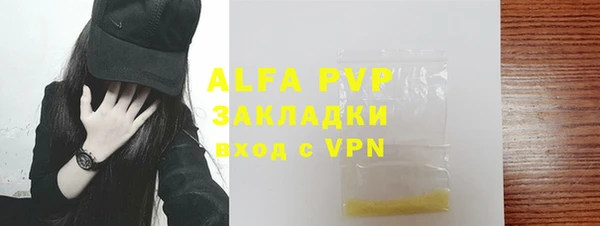 дурь Волосово