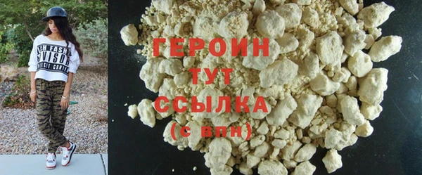 дурь Верхнеуральск