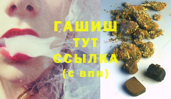 прущие крисы Волоколамск