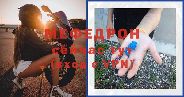 дурь Волосово