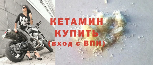 MDMA Premium VHQ Верея