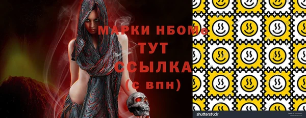дурь Верхнеуральск