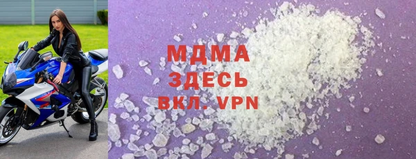 COCAINE Володарск