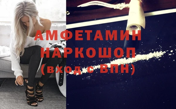 прущие крисы Волоколамск