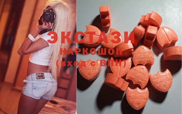 MDMA Premium VHQ Верея
