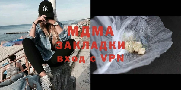 MDMA Premium VHQ Верея