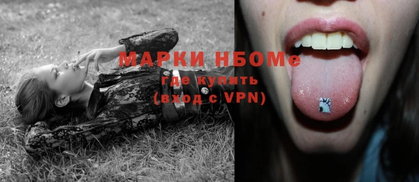 COCAINE Володарск