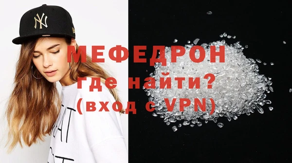 прущие крисы Волоколамск