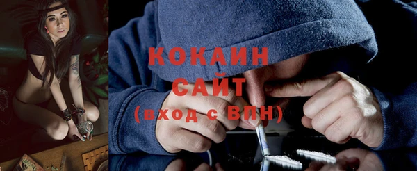 прущие крисы Волоколамск