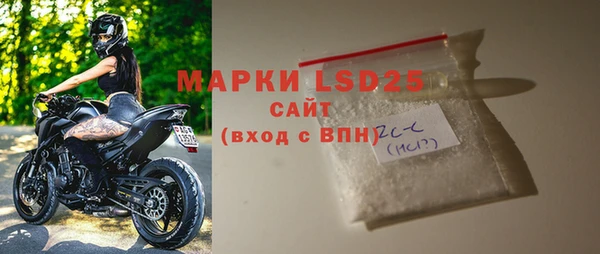 COCAINE Володарск