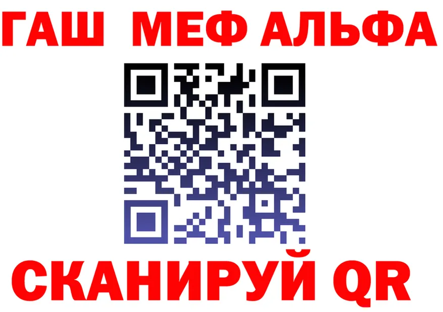 АМФ Розовый маркетплейс shop mega Чебоксары