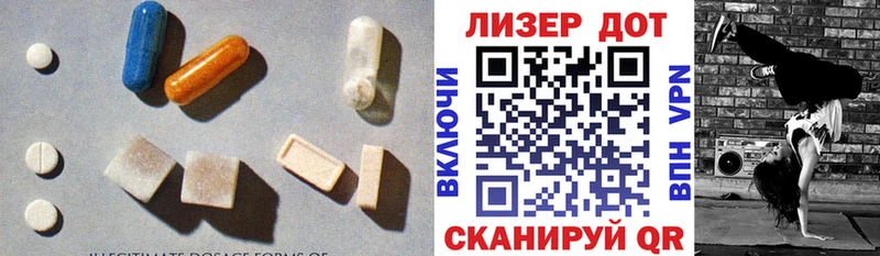 LSD-25 экстази кислота  Купить где  Чебоксары 