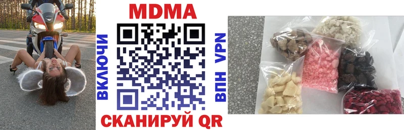 Купить  Чебоксары  МДМА кристаллы 