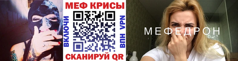 Купить где  Чебоксары  МЯУ-МЯУ кристаллы 