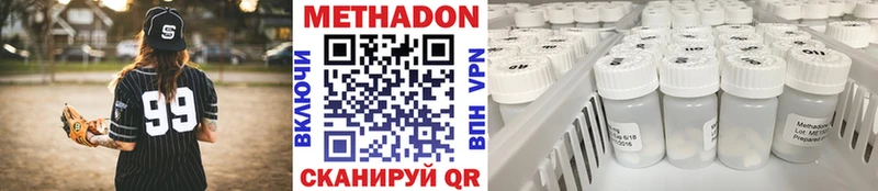 Купить закладки Чебоксары Метадон кристалл