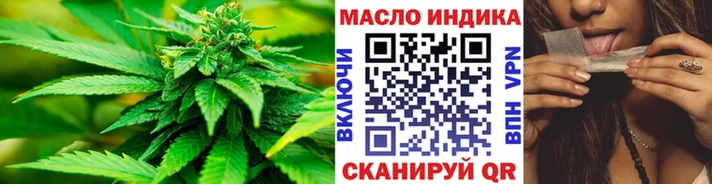 Купить закладки  Чебоксары  Дистиллят ТГК жижа 